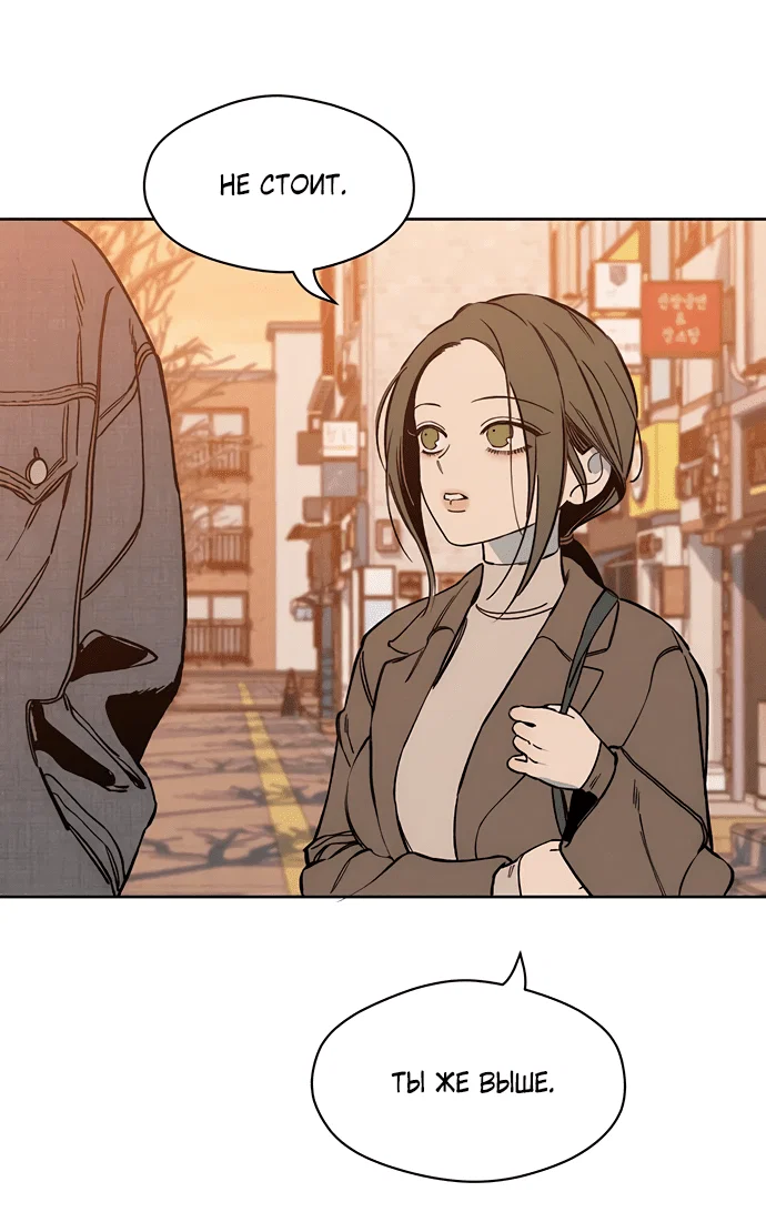 Read Слёзы на увядшем цветке RU Manga Online