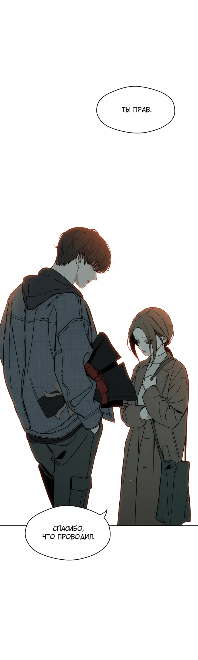 Read Слёзы на увядшем цветке RU Manga Online