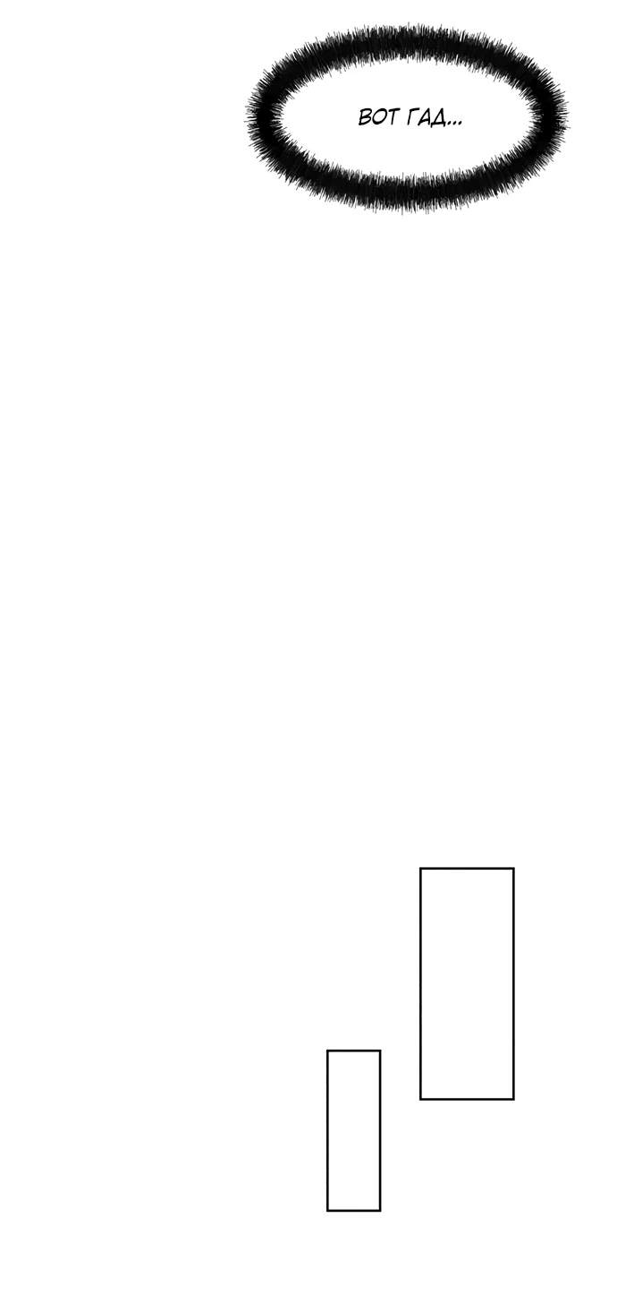 Read Слёзы на увядшем цветке RU Manga Online