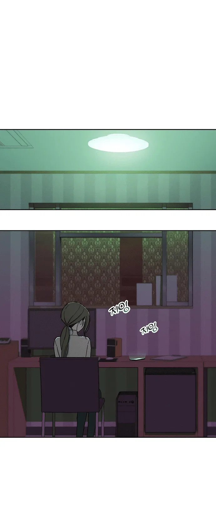 Read Слёзы на увядшем цветке RU Manga Online