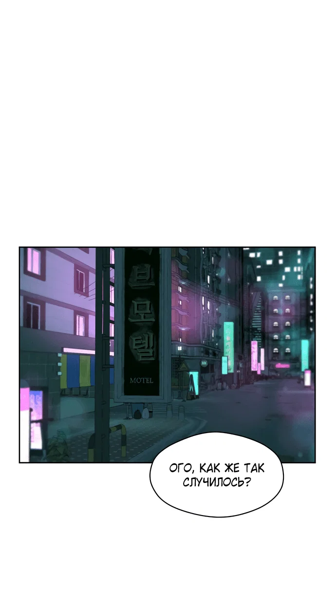 Read Слёзы на увядшем цветке RU Manga Online