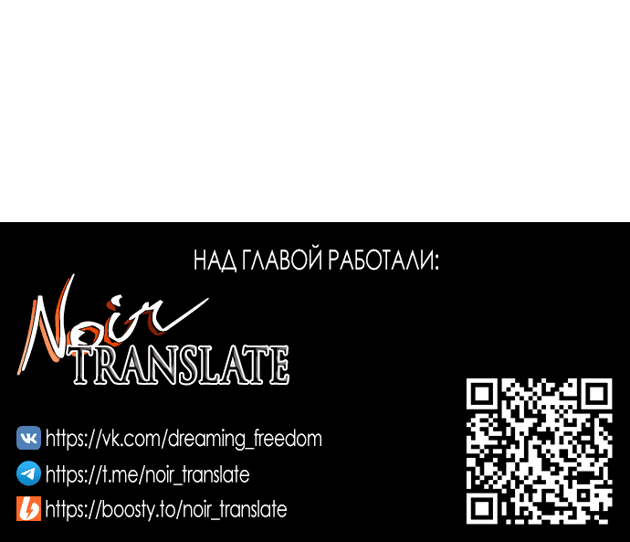 Read Слёзы на увядшем цветке RU Manga Online