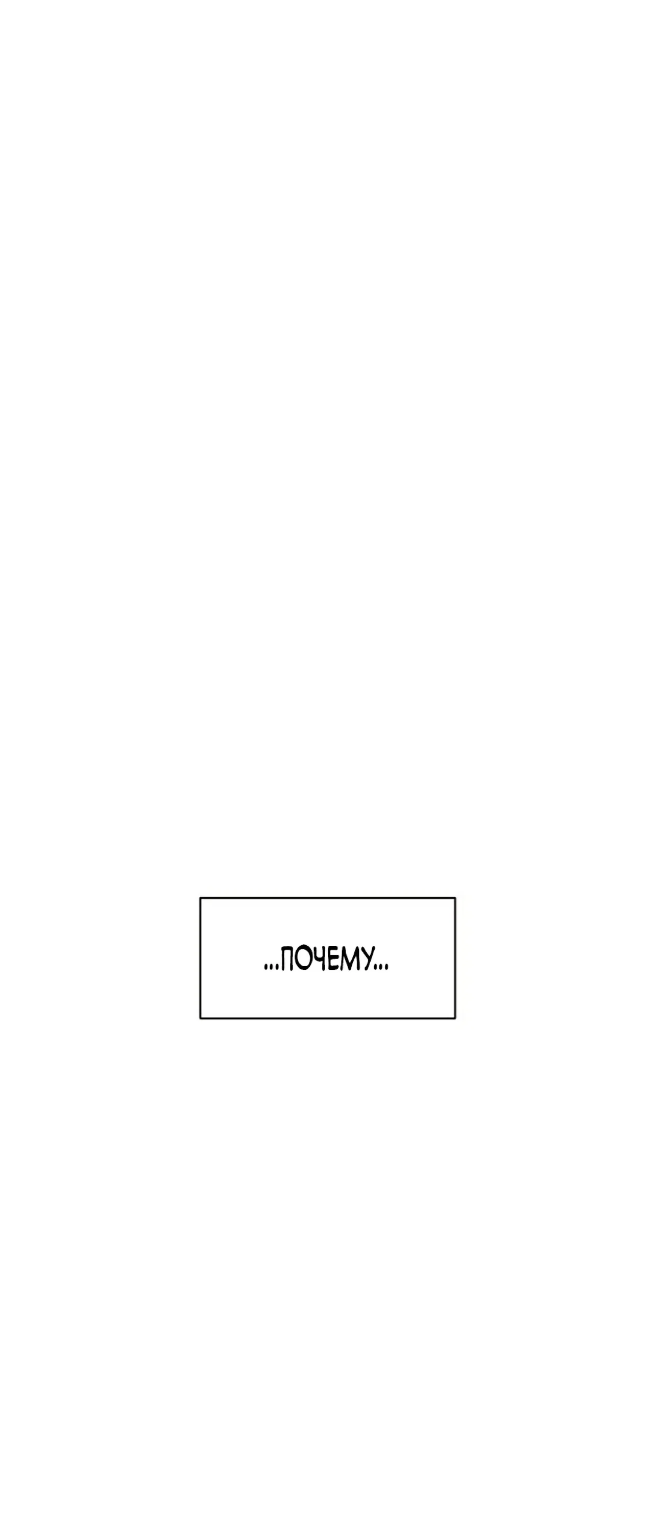 Read Слёзы на увядшем цветке RU Manga Online
