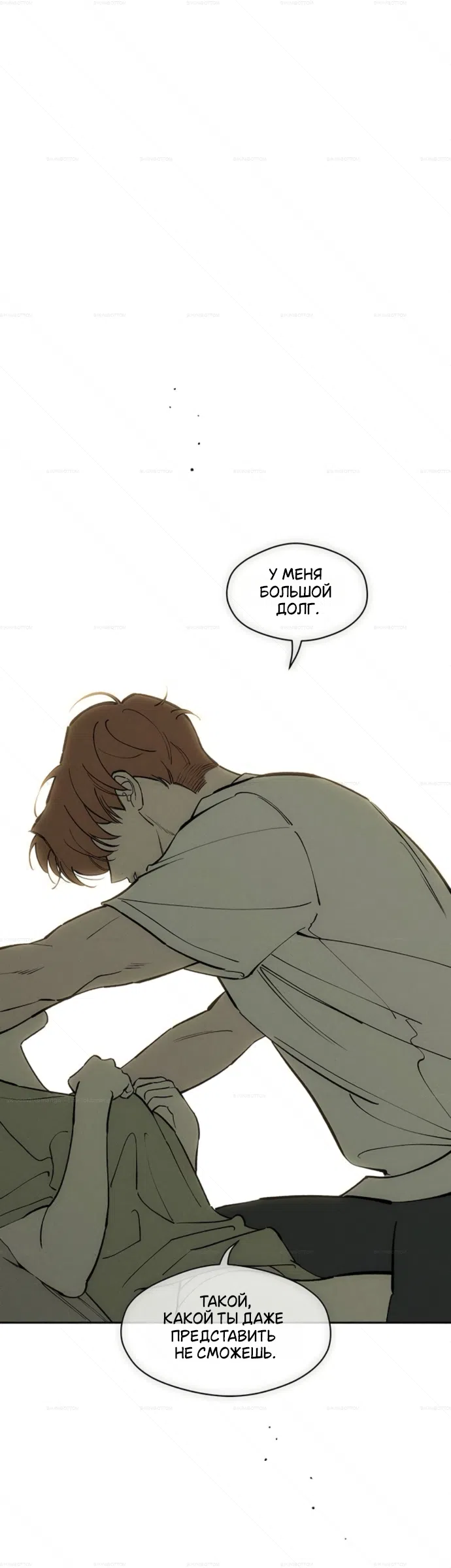 Read Слёзы на увядших цветах Tears on a Withered Flower RU Manga Online