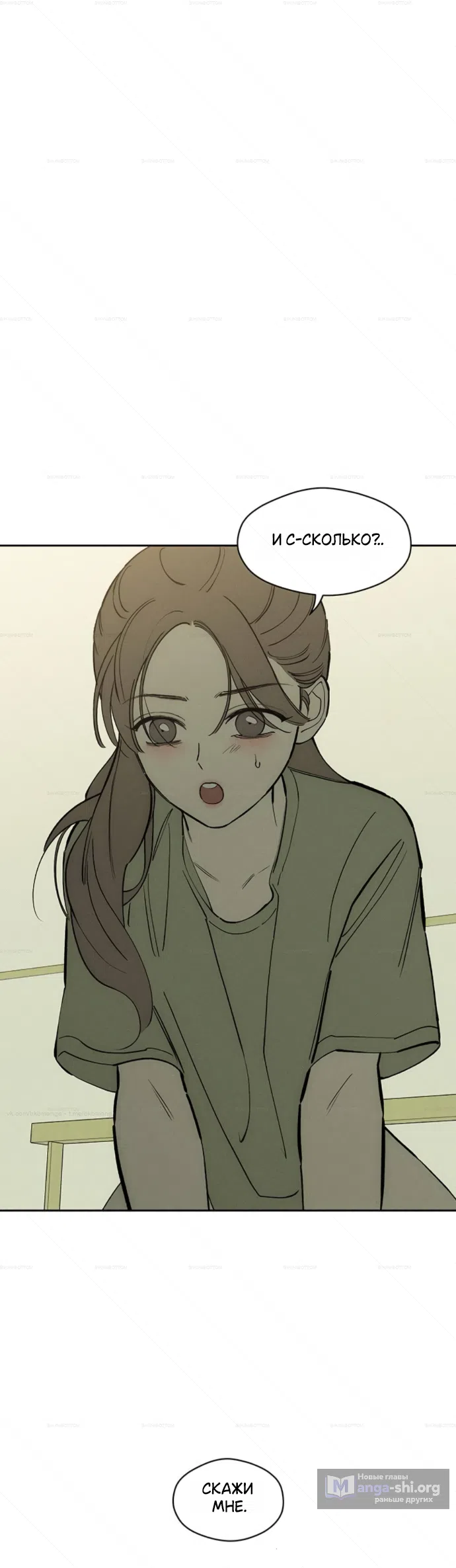 Read Слёзы на увядших цветах Tears on a Withered Flower RU Manga Online