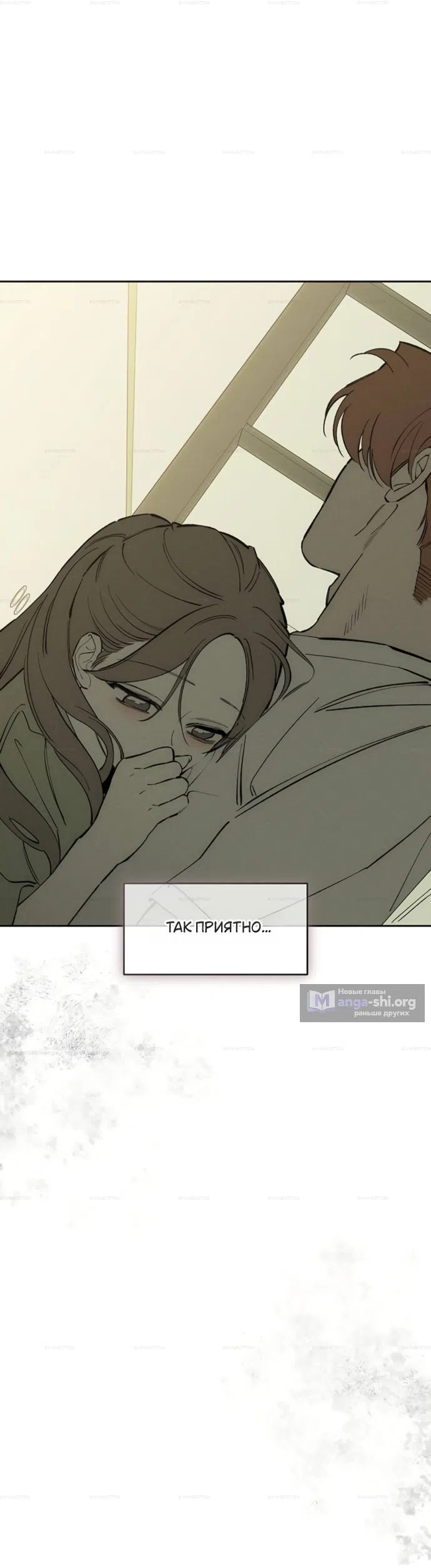 Read Слёзы на увядших цветах Tears on a Withered Flower RU Manga Online