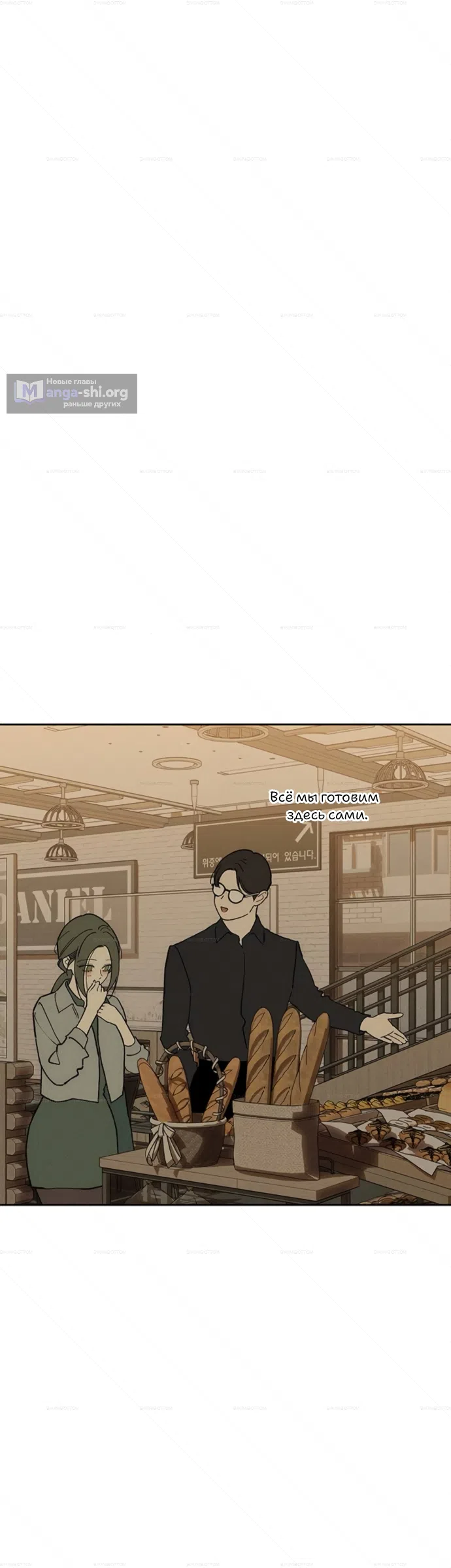 Read Слёзы на увядших цветах Tears on a Withered Flower RU Manga Online