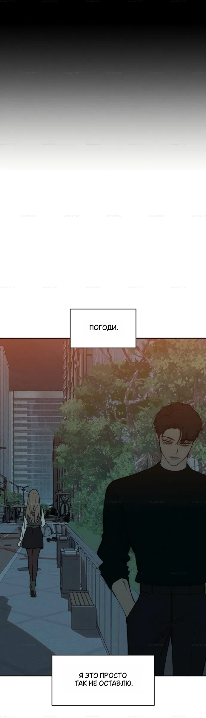 Read Слёзы на увядших цветах Tears on a Withered Flower RU Manga Online