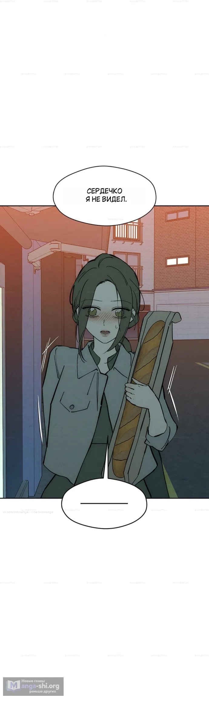 Read Слёзы на увядших цветах Tears on a Withered Flower RU Manga Online