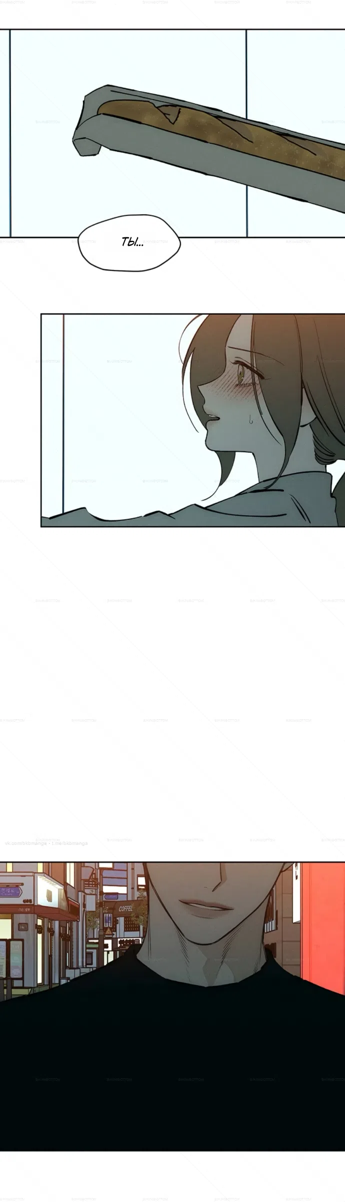 Read Слёзы на увядших цветах Tears on a Withered Flower RU Manga Online