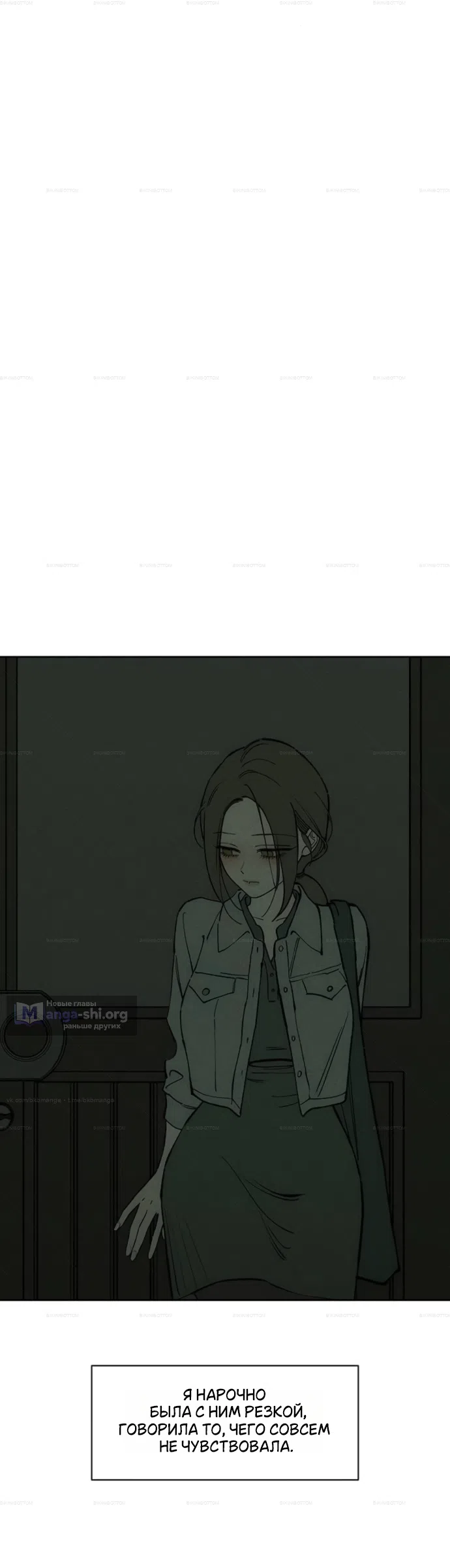 Read Слёзы на увядших цветах Tears on a Withered Flower RU Manga Online