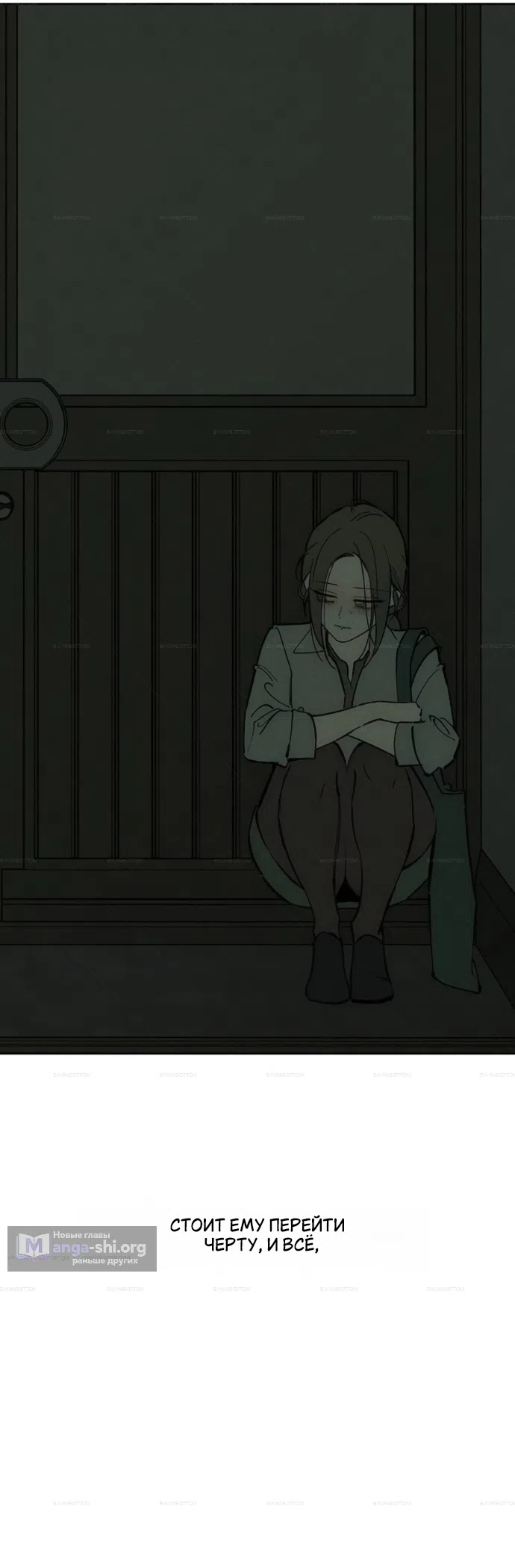 Read Слёзы на увядших цветах Tears on a Withered Flower RU Manga Online