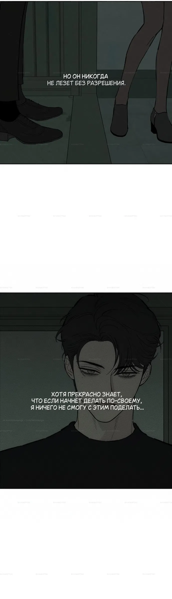 Read Слёзы на увядших цветах Tears on a Withered Flower RU Manga Online