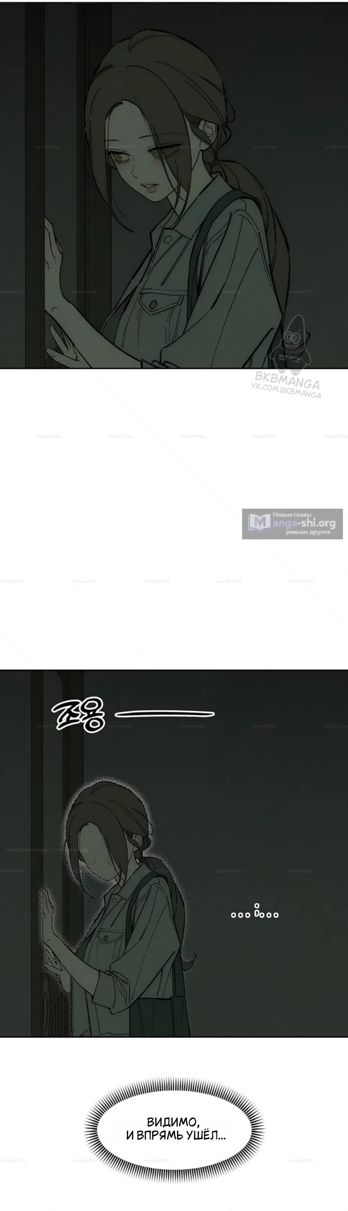 Read Слёзы на увядших цветах Tears on a Withered Flower RU Manga Online