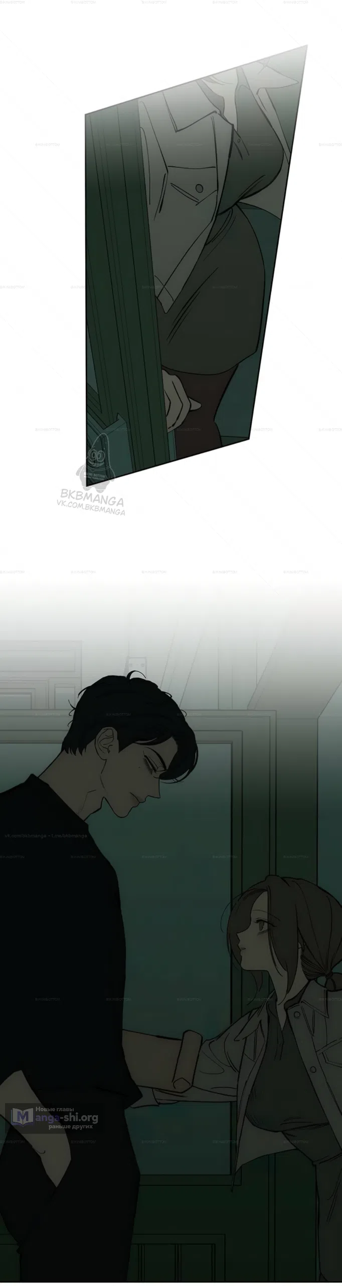 Read Слёзы на увядших цветах Tears on a Withered Flower RU Manga Online
