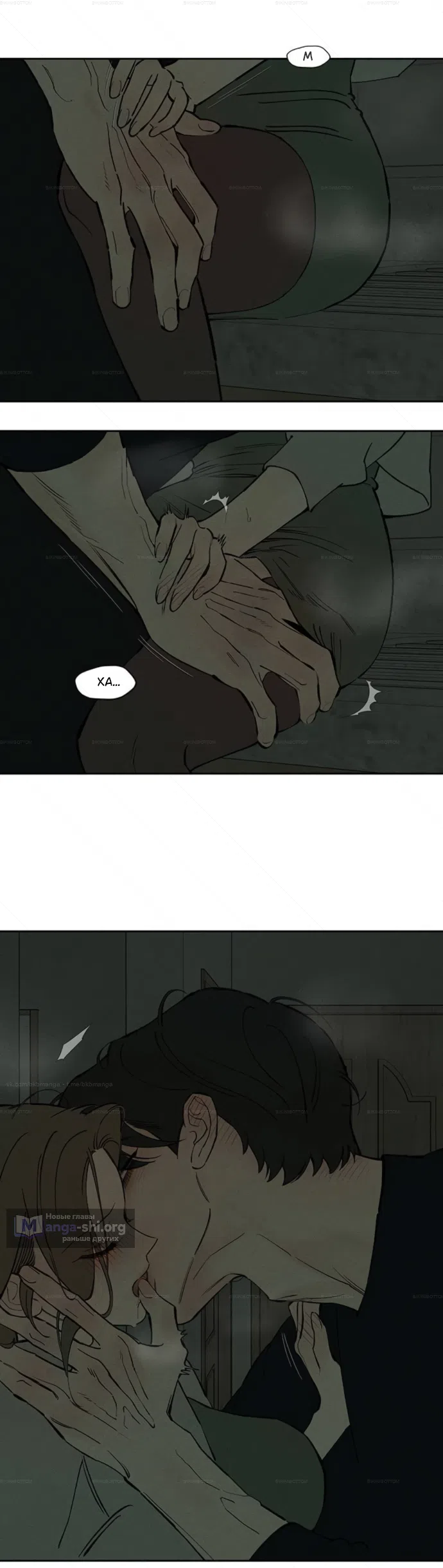 Read Слёзы на увядших цветах Tears on a Withered Flower RU Manga Online