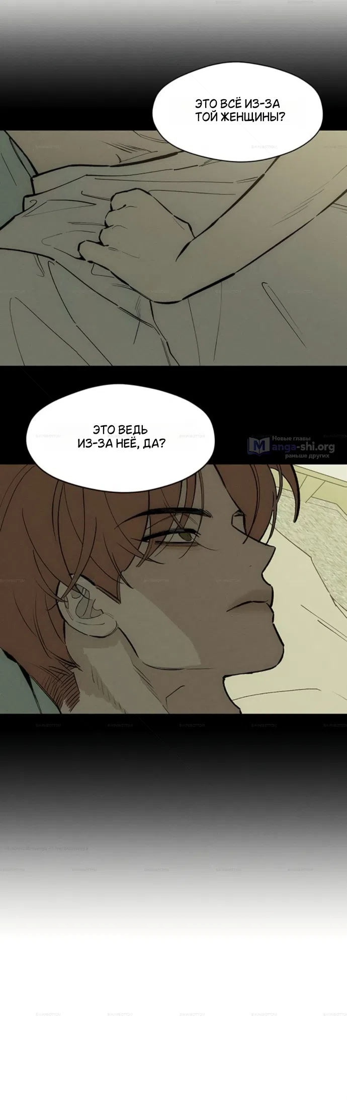 Read Слёзы на увядших цветах Tears on a Withered Flower RU Manga Online