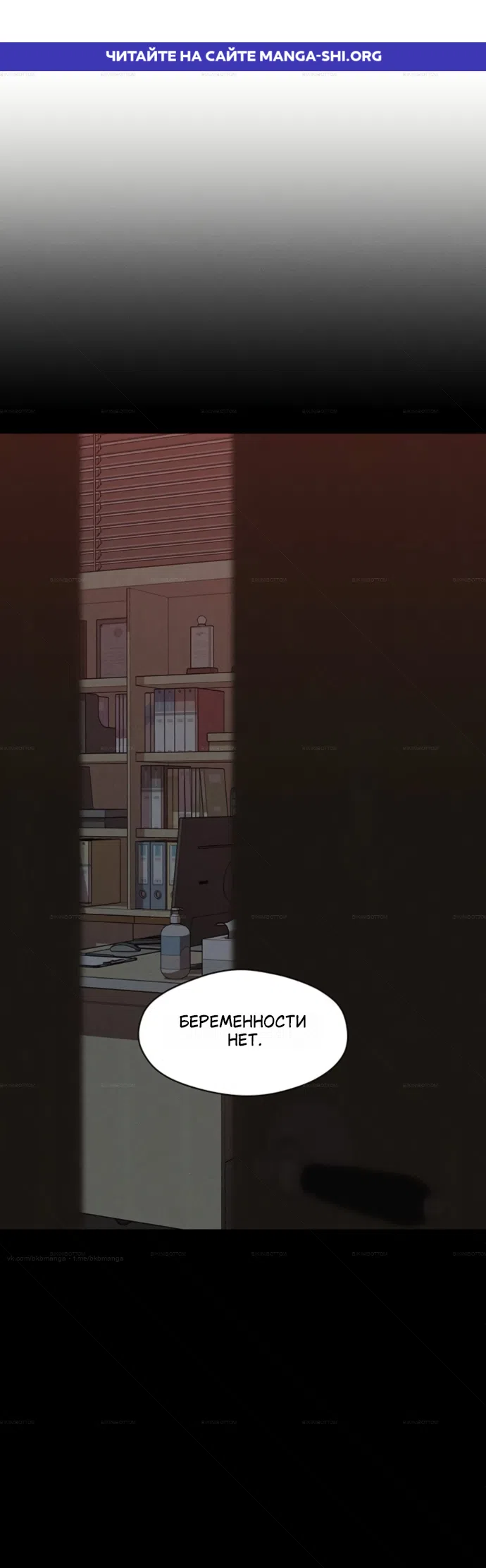 Read Слёзы на увядших цветах Tears on a Withered Flower RU Manga Online
