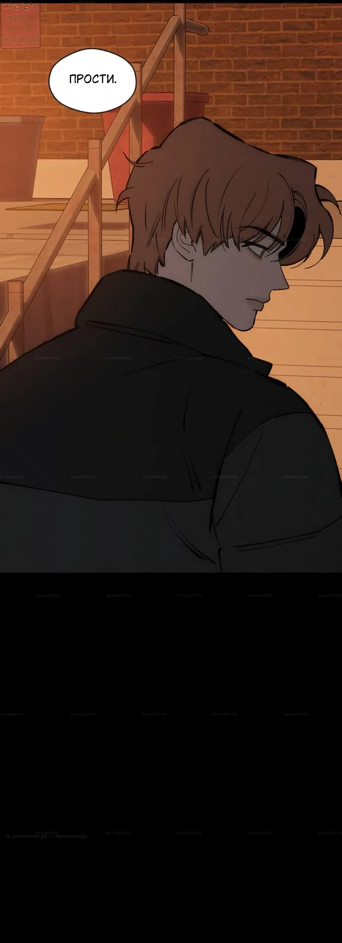 Read Слёзы на увядших цветах Tears on a Withered Flower RU Manga Online