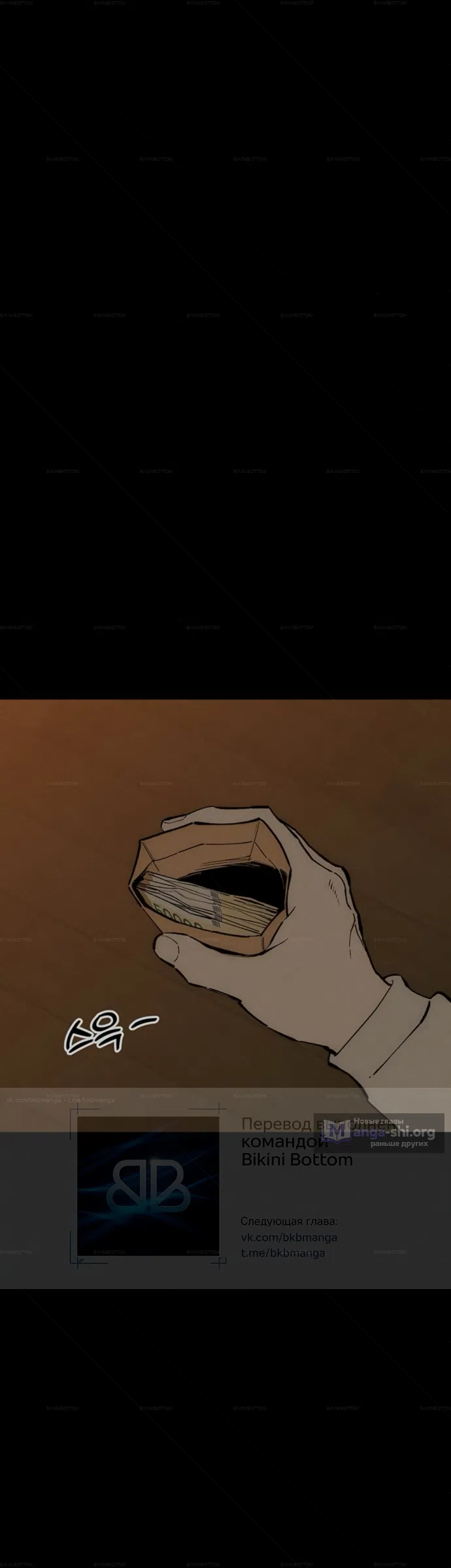 Read Слёзы на увядших цветах Tears on a Withered Flower RU Manga Online