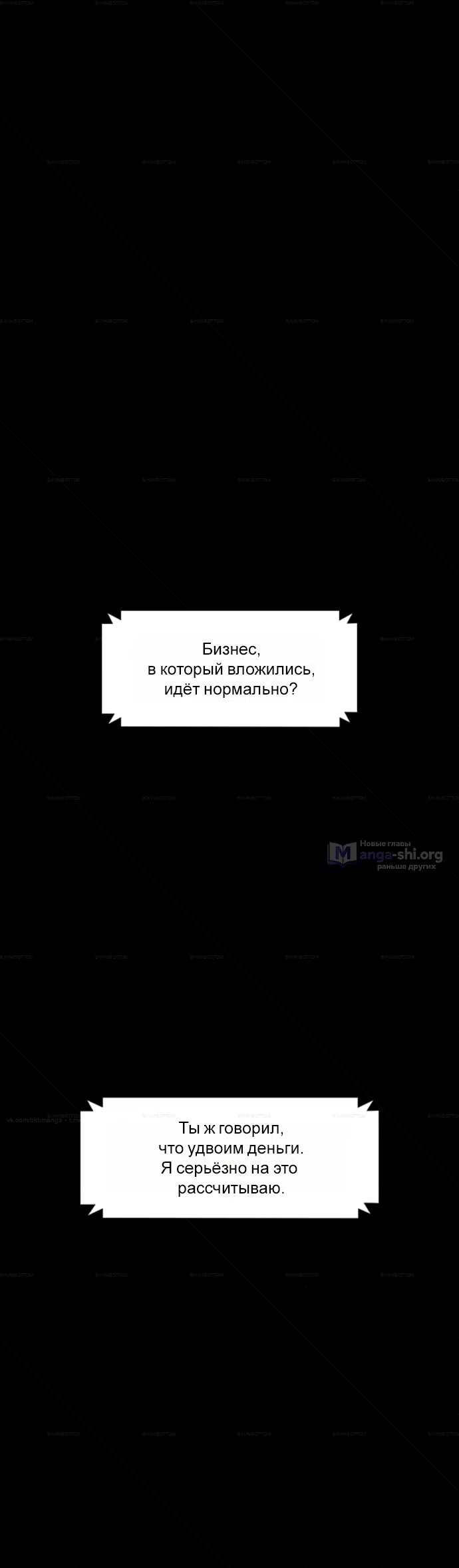 Read Слёзы на увядших цветах Tears on a Withered Flower RU Manga Online