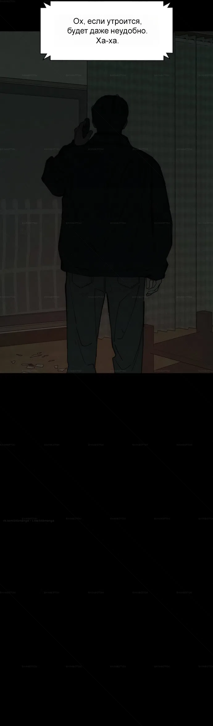 Read Слёзы на увядших цветах Tears on a Withered Flower RU Manga Online