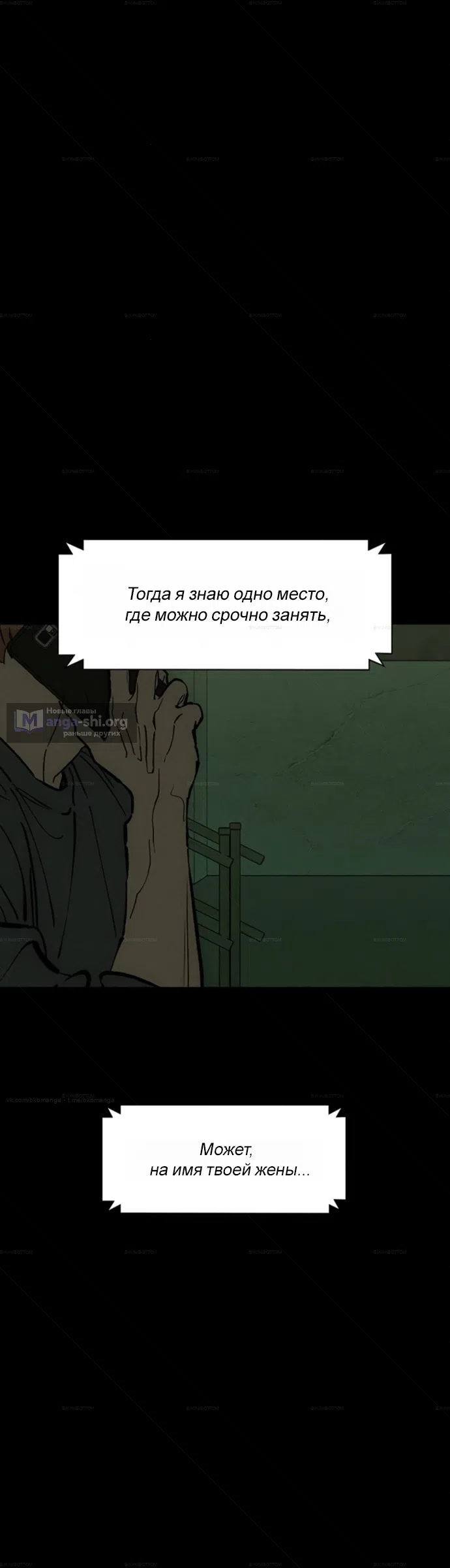 Read Слёзы на увядших цветах Tears on a Withered Flower RU Manga Online
