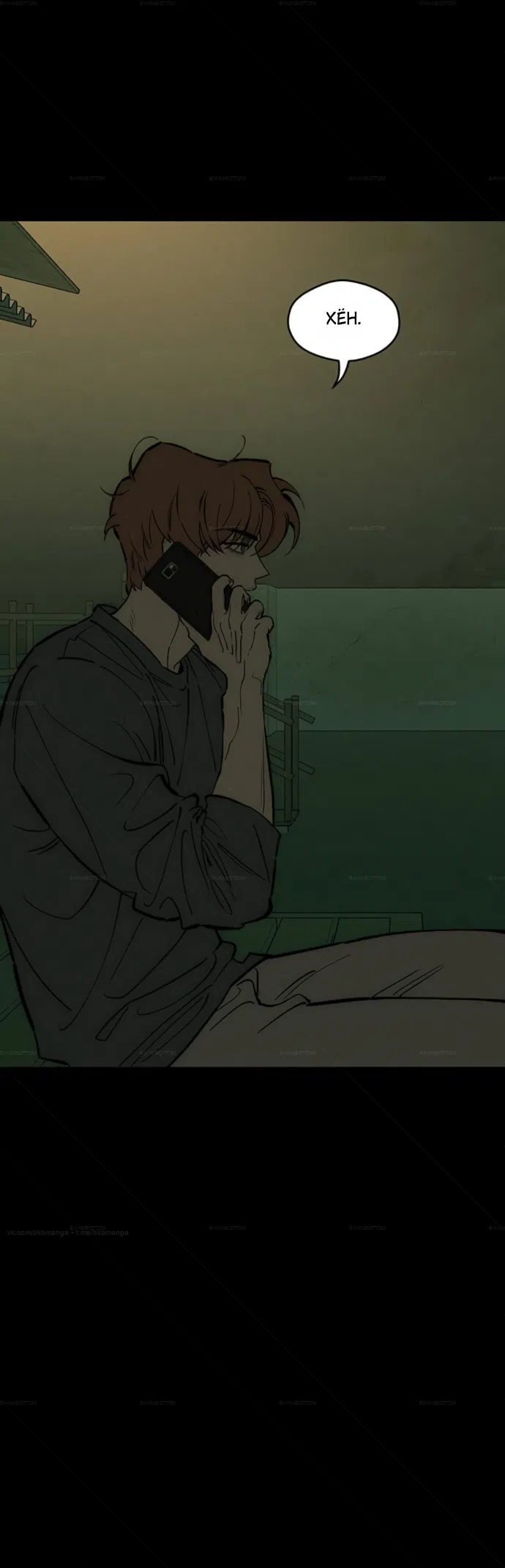 Read Слёзы на увядших цветах Tears on a Withered Flower RU Manga Online
