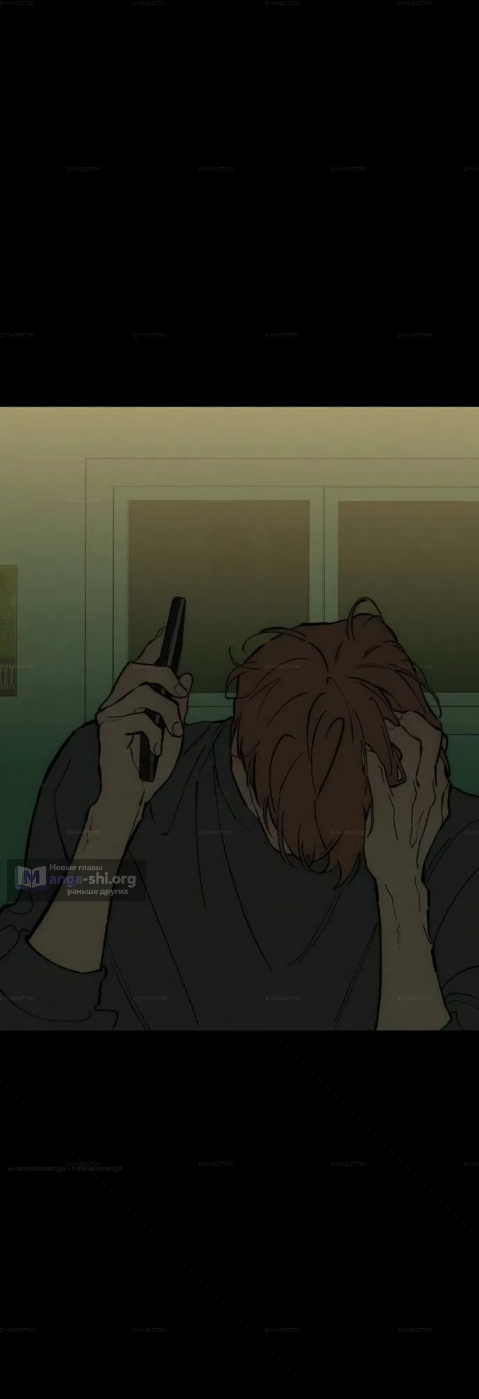 Read Слёзы на увядших цветах Tears on a Withered Flower RU Manga Online