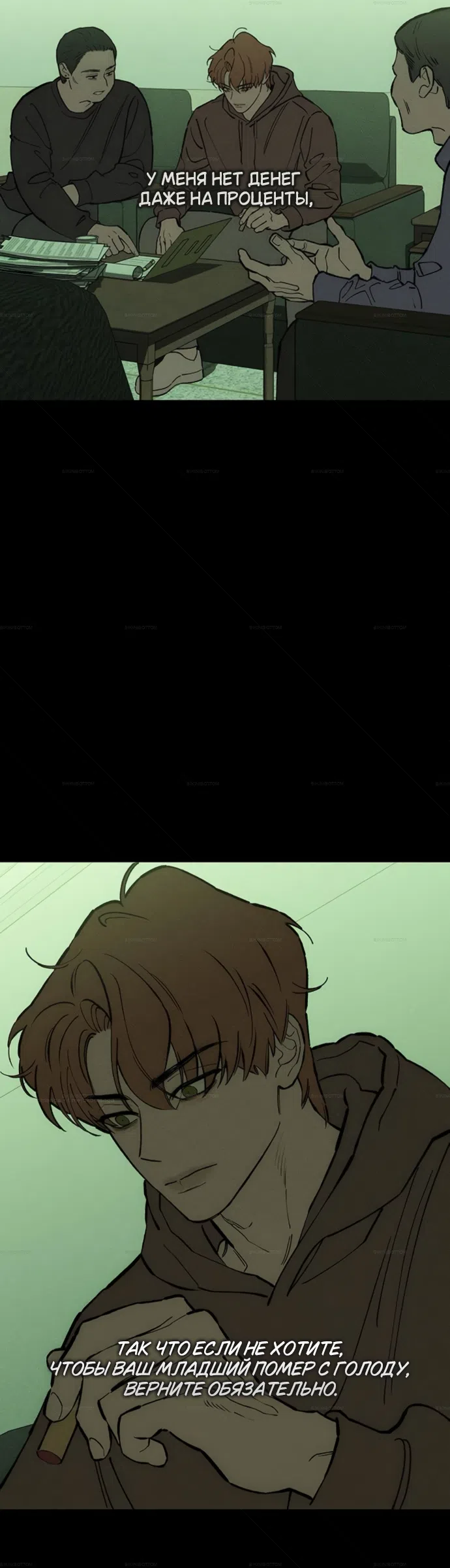 Read Слёзы на увядших цветах Tears on a Withered Flower RU Manga Online