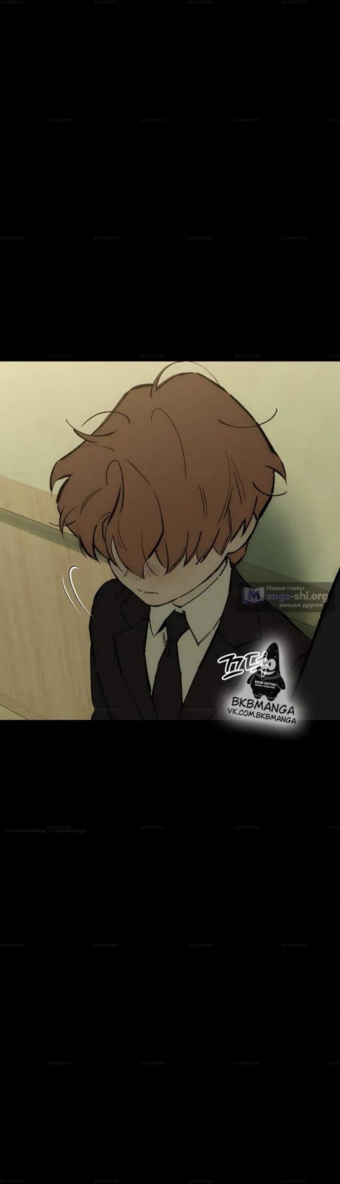 Read Слёзы на увядших цветах Tears on a Withered Flower RU Manga Online