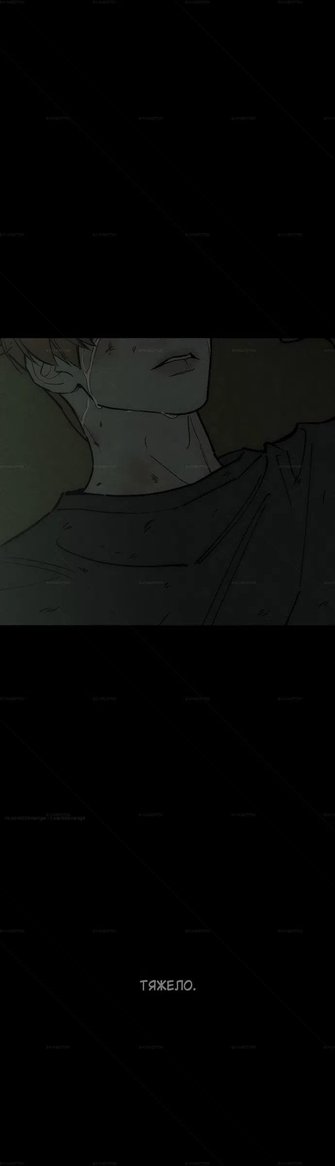 Read Слёзы на увядших цветах Tears on a Withered Flower RU Manga Online