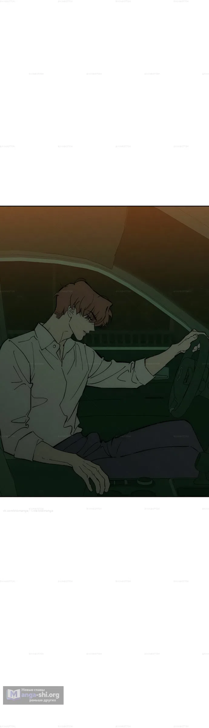 Read Слёзы на увядших цветах Tears on a Withered Flower RU Manga Online