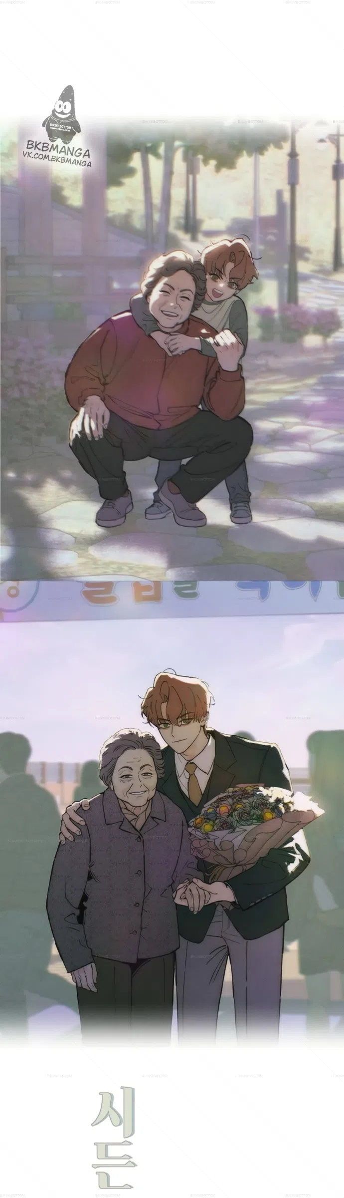 Read Слёзы на увядших цветах Tears on a Withered Flower RU Manga Online