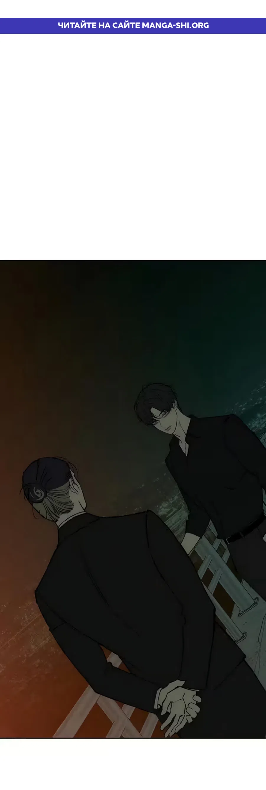 Read Слёзы на увядших цветах Tears on a Withered Flower RU Manga Online