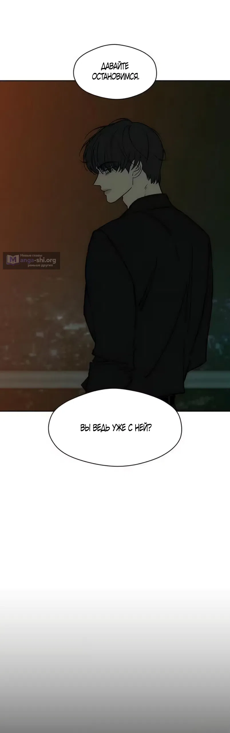 Read Слёзы на увядших цветах Tears on a Withered Flower RU Manga Online