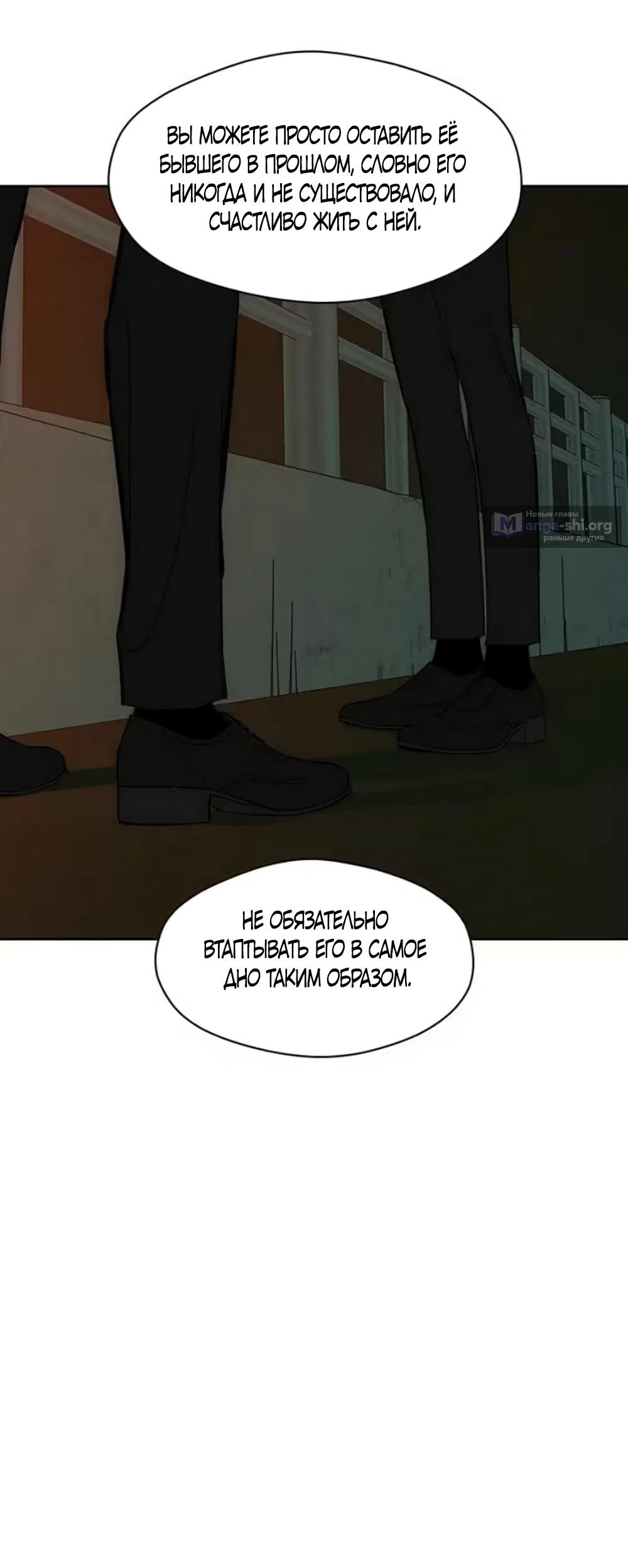 Read Слёзы на увядших цветах Tears on a Withered Flower RU Manga Online