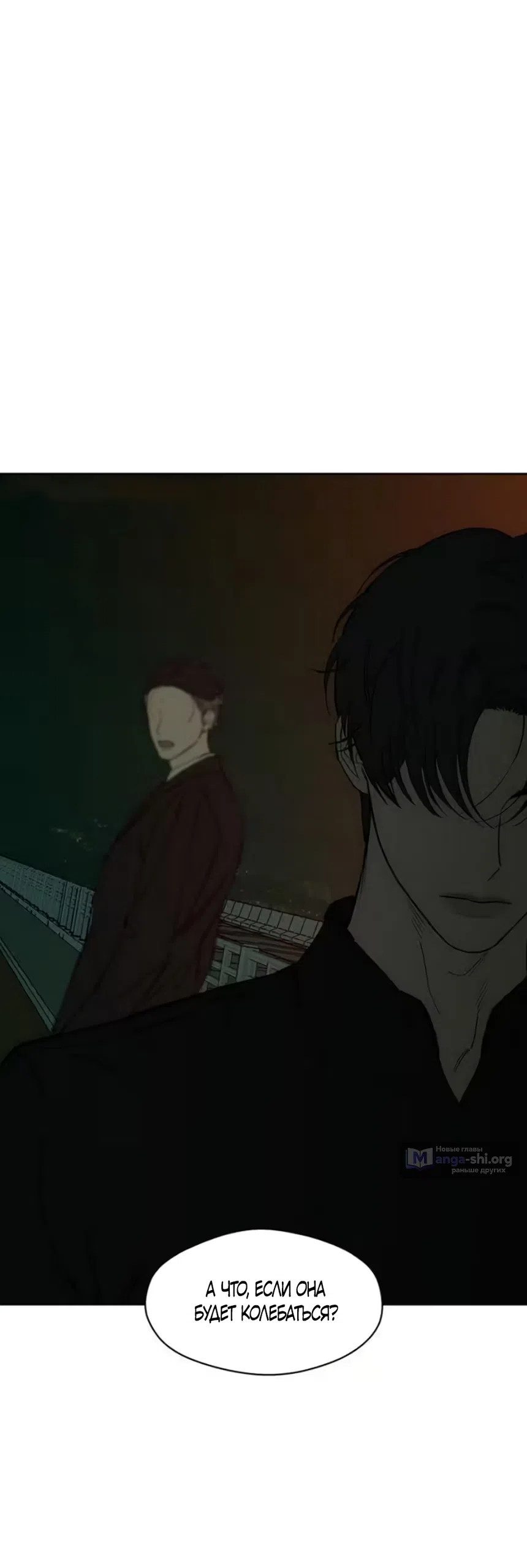 Read Слёзы на увядших цветах Tears on a Withered Flower RU Manga Online
