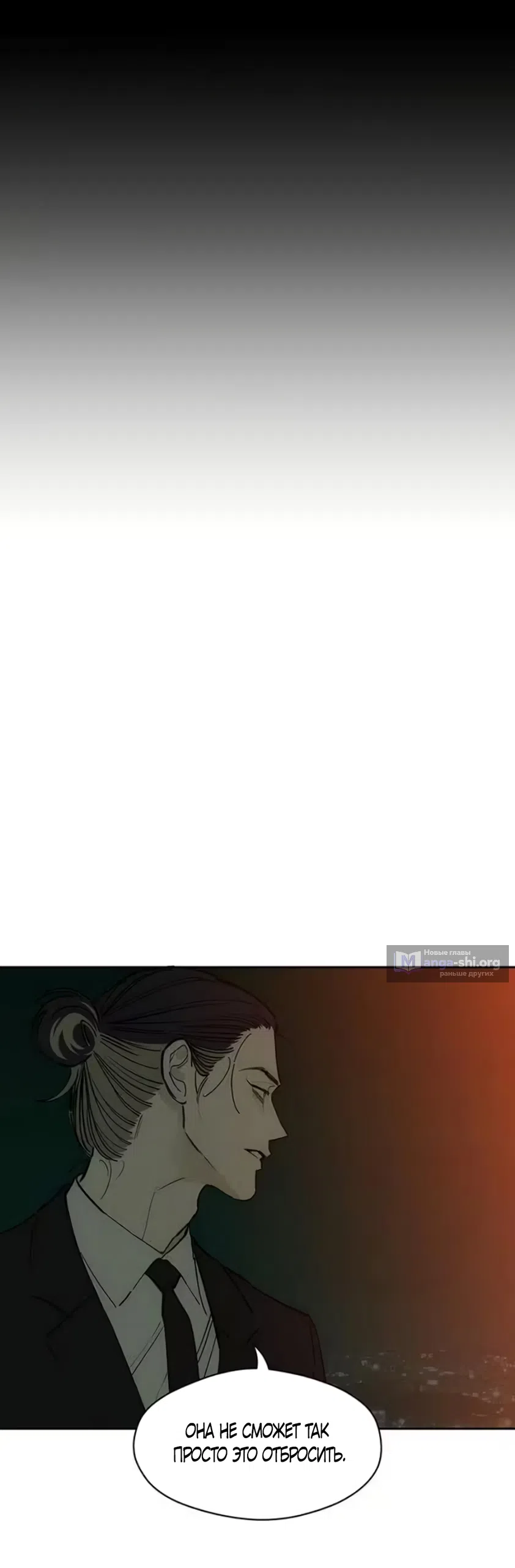 Read Слёзы на увядших цветах Tears on a Withered Flower RU Manga Online