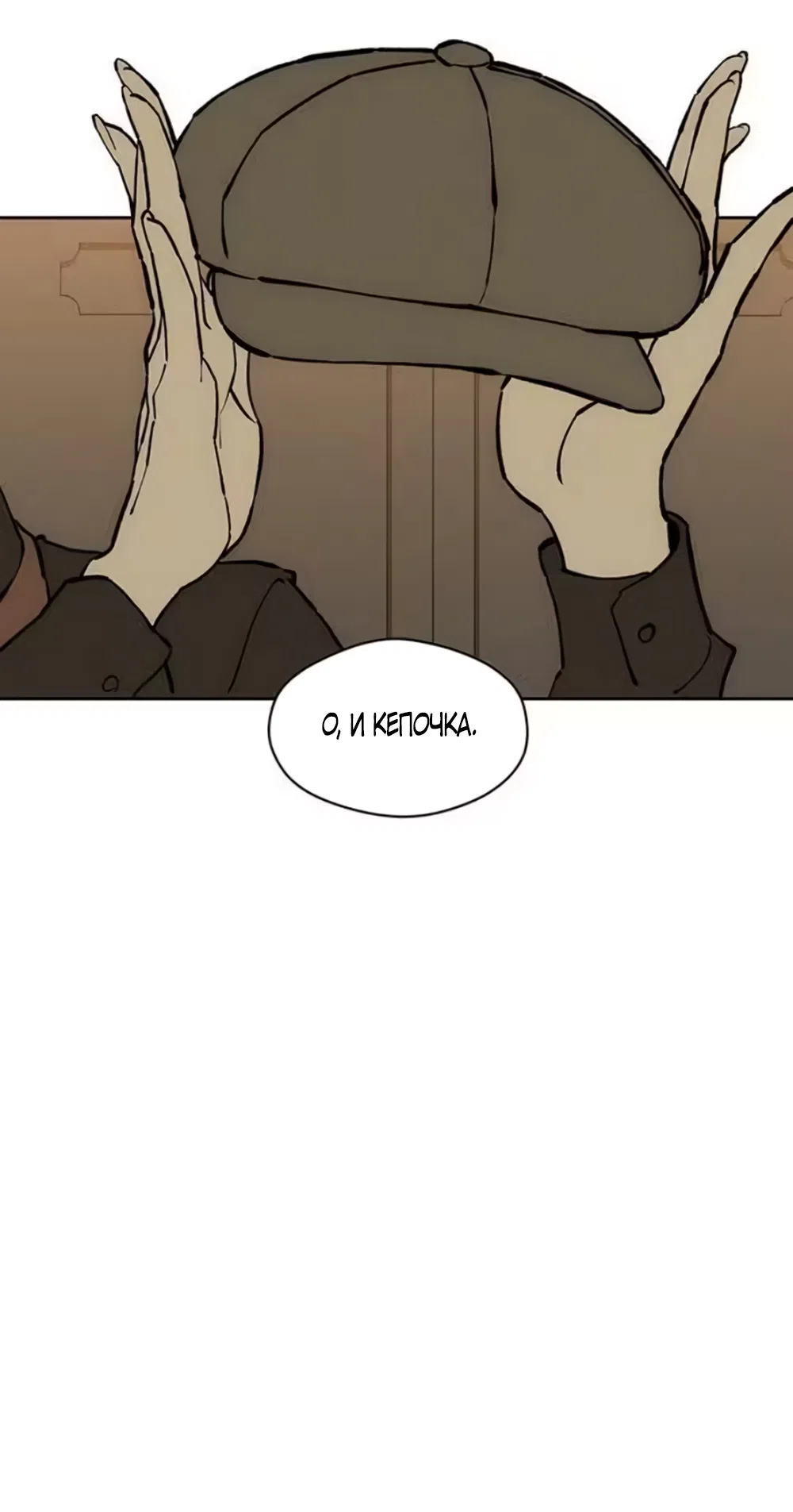 Read Слёзы на увядших цветах Tears on a Withered Flower RU Manga Online