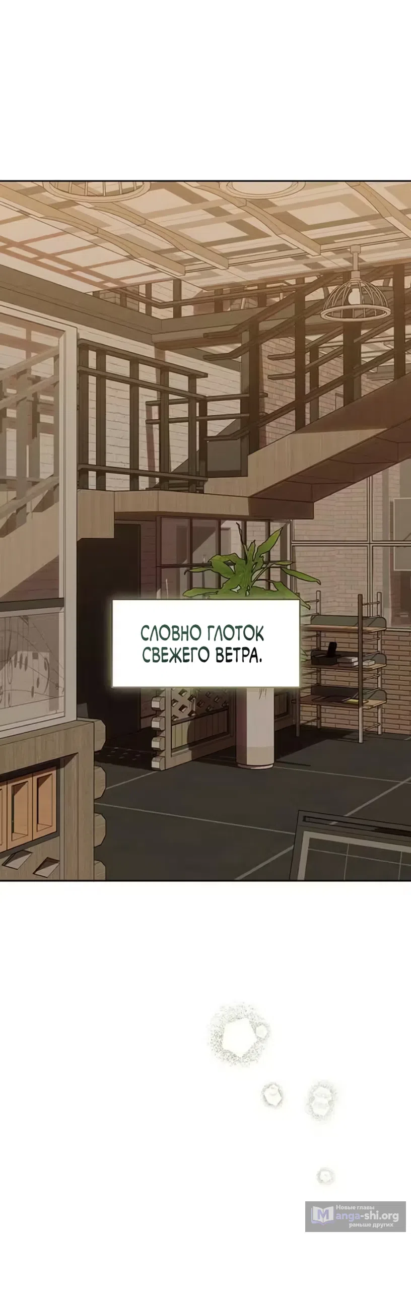 Read Слёзы на увядших цветах Tears on a Withered Flower RU Manga Online