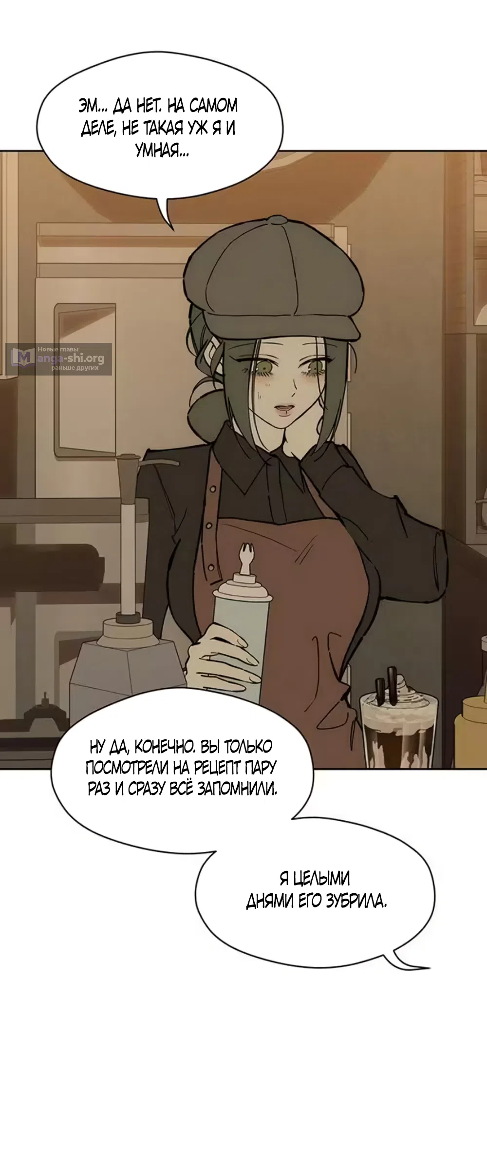 Read Слёзы на увядших цветах Tears on a Withered Flower RU Manga Online