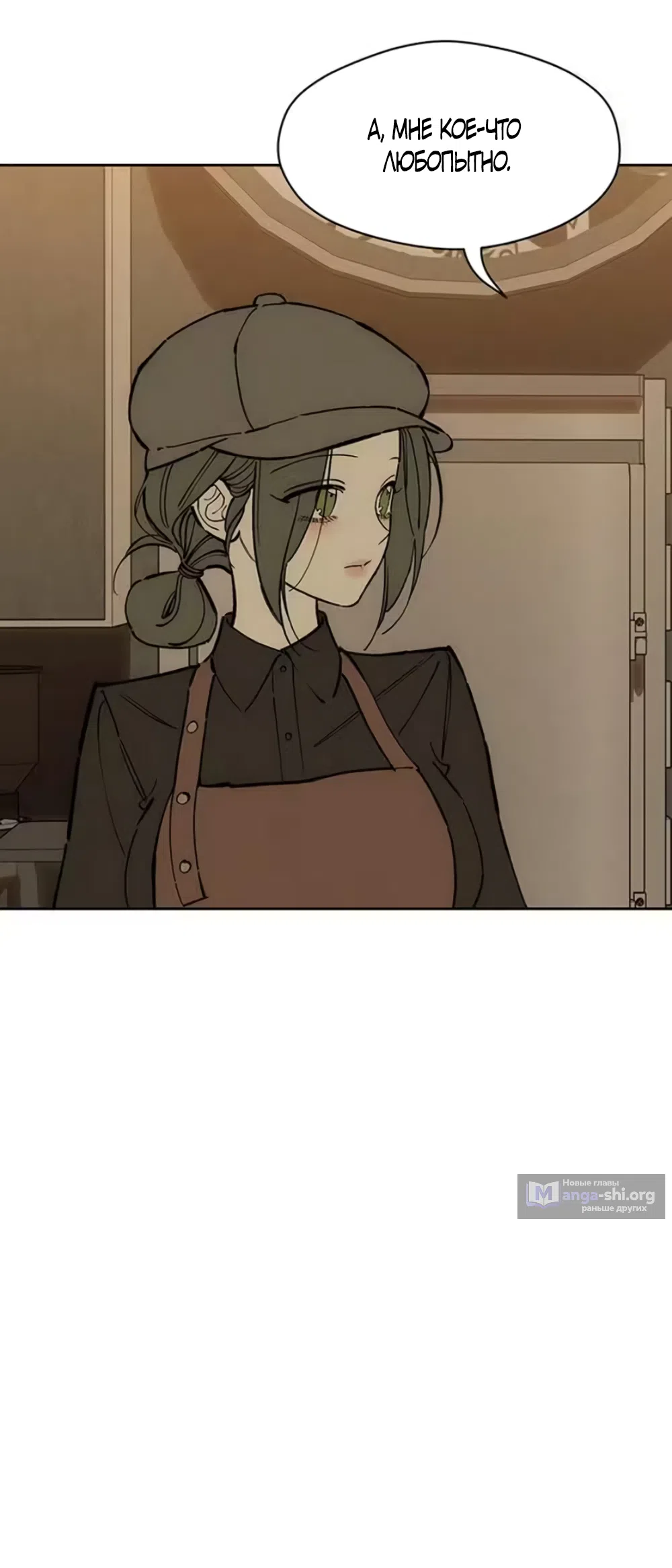 Read Слёзы на увядших цветах Tears on a Withered Flower RU Manga Online