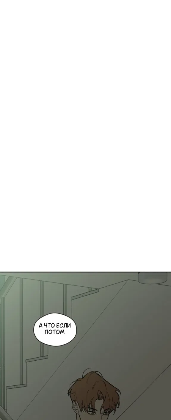 Read Слёзы на увядших цветах Tears on a Withered Flower RU Manga Online