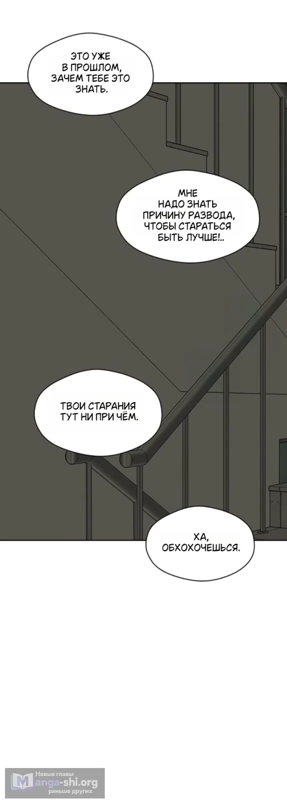 Read Слёзы на увядших цветах Tears on a Withered Flower RU Manga Online