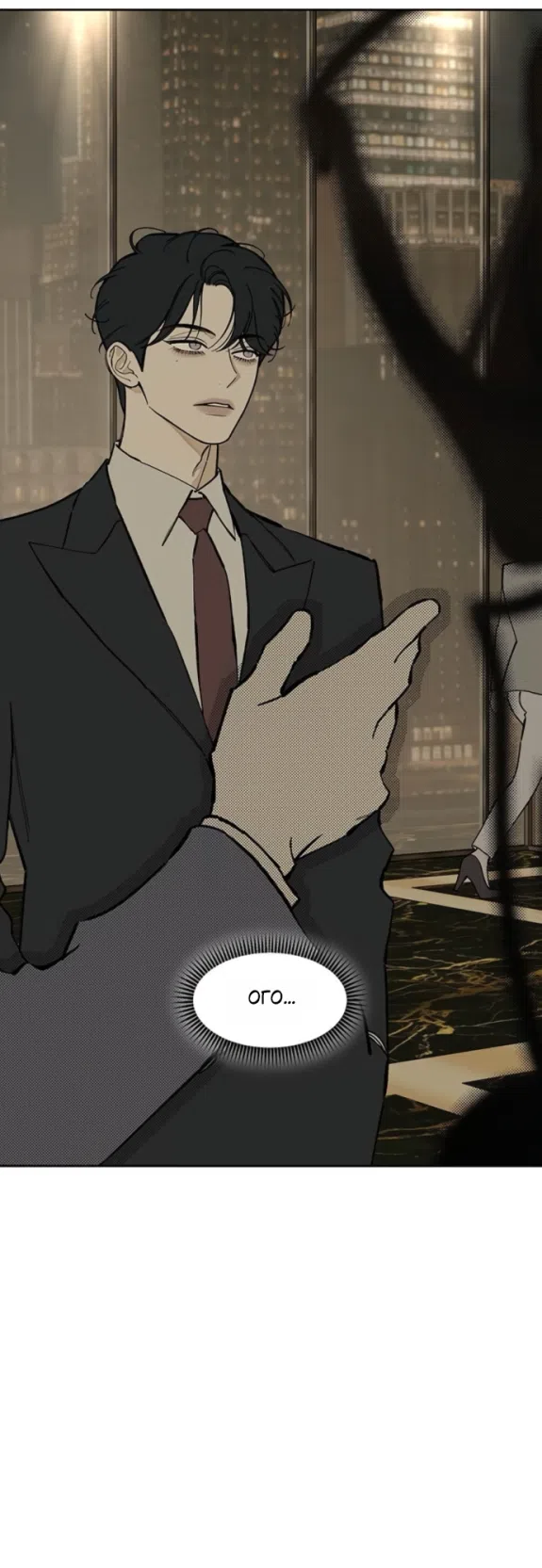 Read Слёзы на увядших цветах Tears on a Withered Flower RU Manga Online