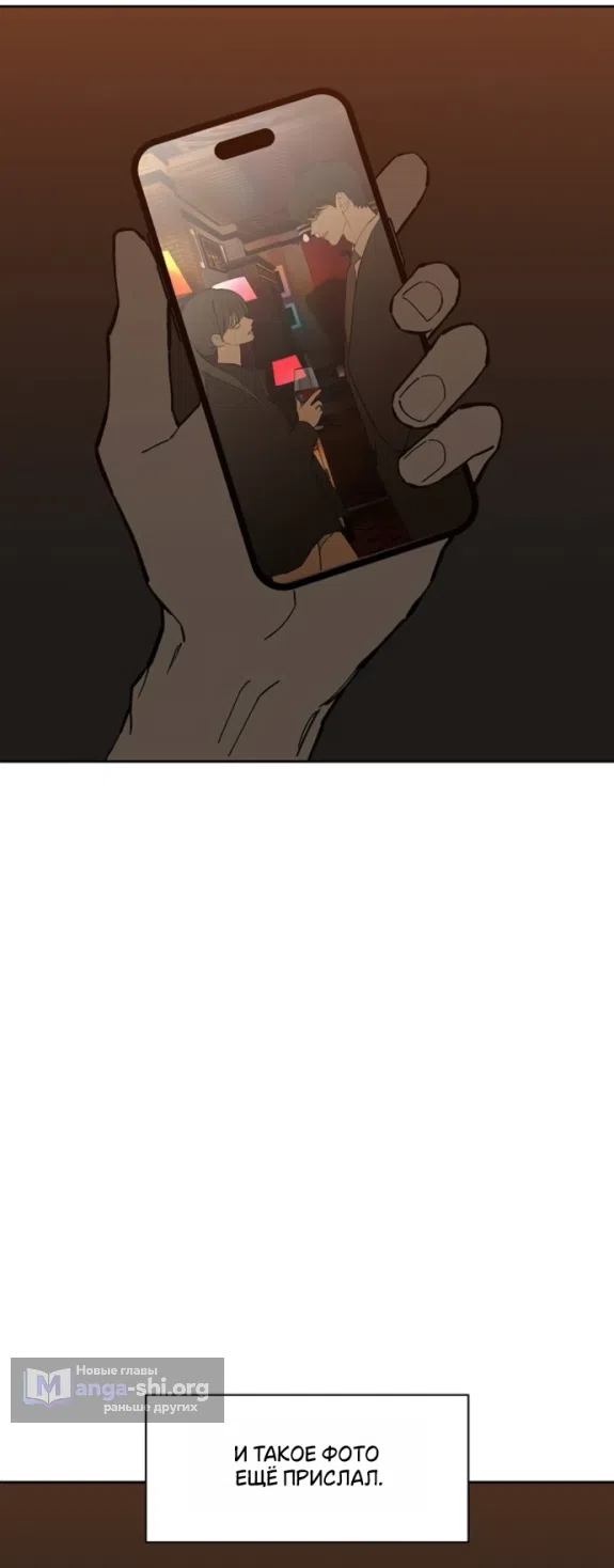 Read Слёзы на увядших цветах Tears on a Withered Flower RU Manga Online