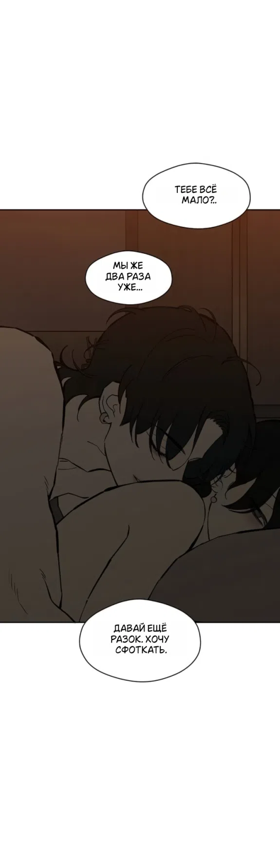 Read Слёзы на увядших цветах Tears on a Withered Flower RU Manga Online
