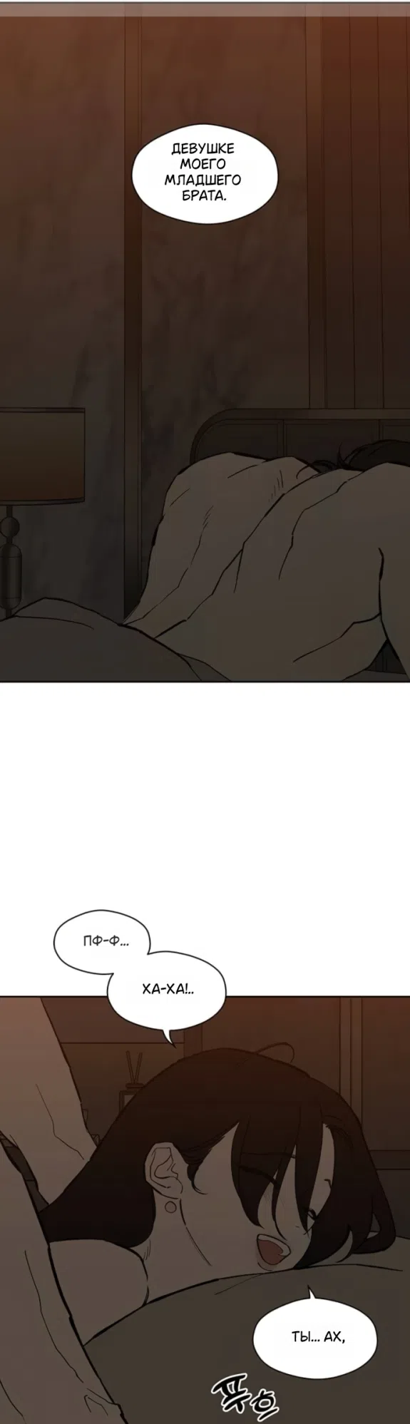 Read Слёзы на увядших цветах Tears on a Withered Flower RU Manga Online