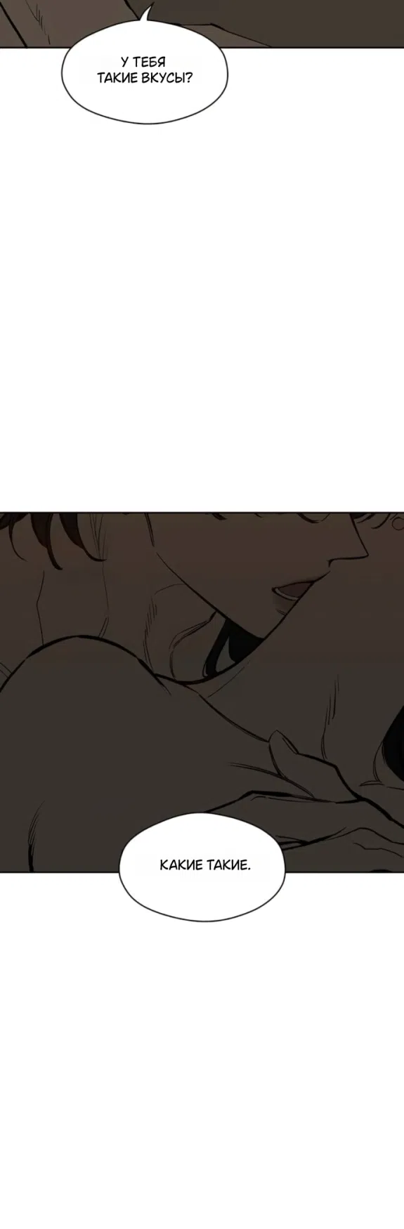 Read Слёзы на увядших цветах Tears on a Withered Flower RU Manga Online